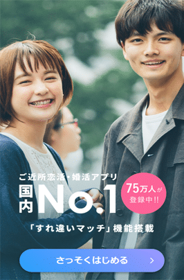 クロスミーの画像