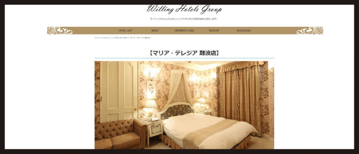 大阪で露天風呂があるラブホテル「マリア・テレジア難波店」
